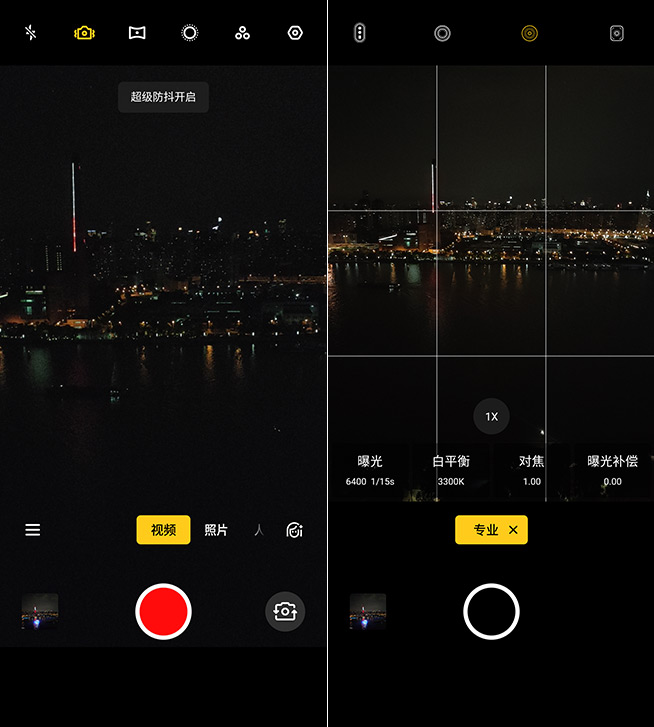 OPPO Reno 2評測:顏值配置只是小優(yōu)點(diǎn),它會讓你愛上攝影創(chuàng)作