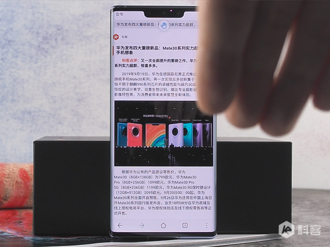 超曲面環幕屏好看也好用！華為Mate30 Pro側屏觸控體驗實測