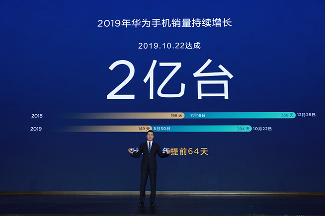 5G賦能VR/AR 華為Mate30系列5G版開啟全場景體驗革命