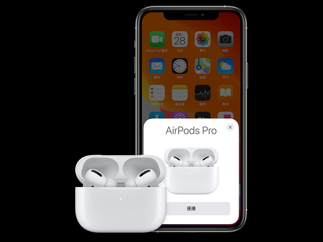 蘋果AirPods Pro登場:降噪防水更舒適 售價1999元香不香?
