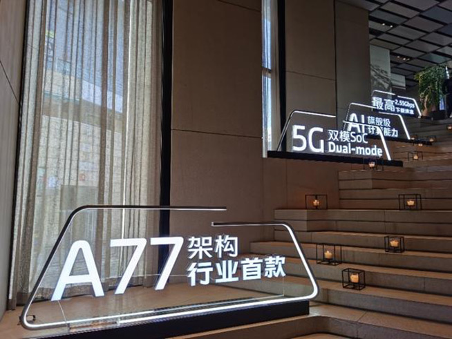 5G雙模不再獨(dú)占!vivo X30系列5G版12月面世,三星芯片助攻