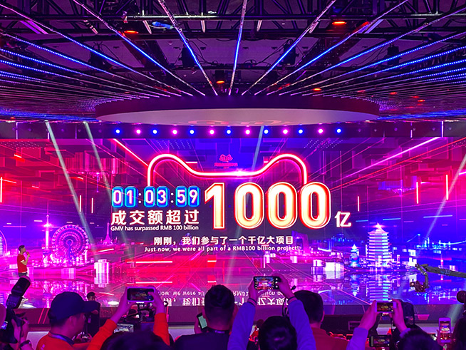 1小時(shí)3分成交額破千億，新品超百萬(wàn)款！2019天貓雙11再創(chuàng)一大波紀(jì)錄