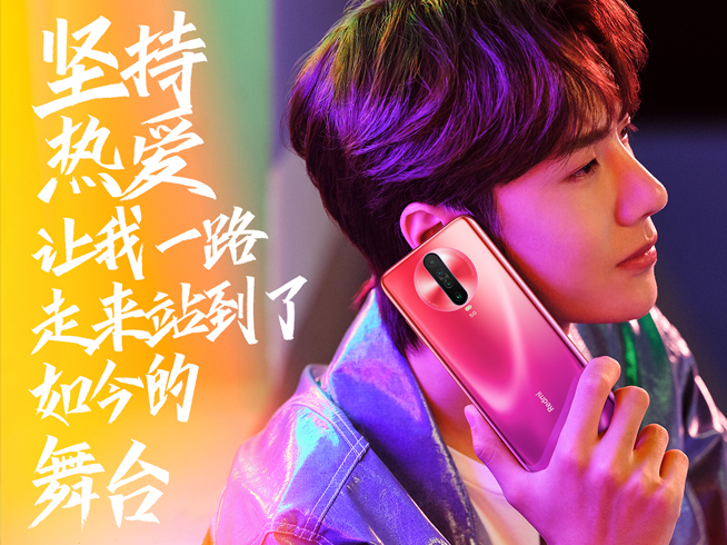 截胡友商 Redmi K30系列奪下高通雙模5G處理器首發(fā)?