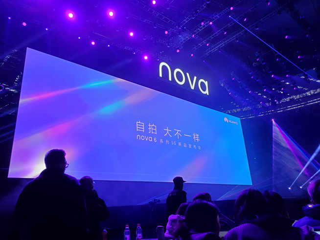 105°超廣角自拍+雙模5G!華為nova 6系列5G新品發(fā)布會直播回顧