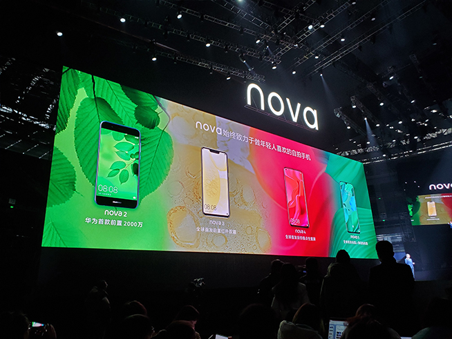 105°超廣角自拍+雙模5G!華為nova 6系列5G新品發(fā)布會直播回顧