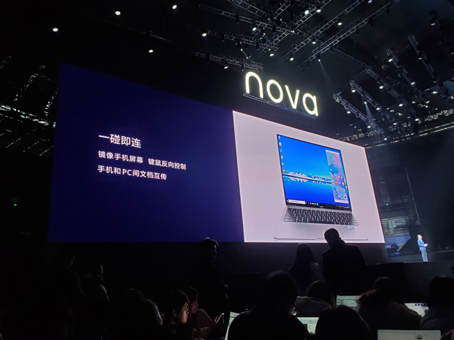 105°超廣角自拍+雙模5G!華為nova 6系列5G新品發(fā)布會直播回顧