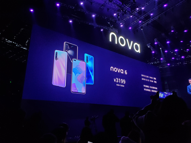105°超廣角自拍+雙模5G!華為nova 6系列5G新品發(fā)布會直播回顧