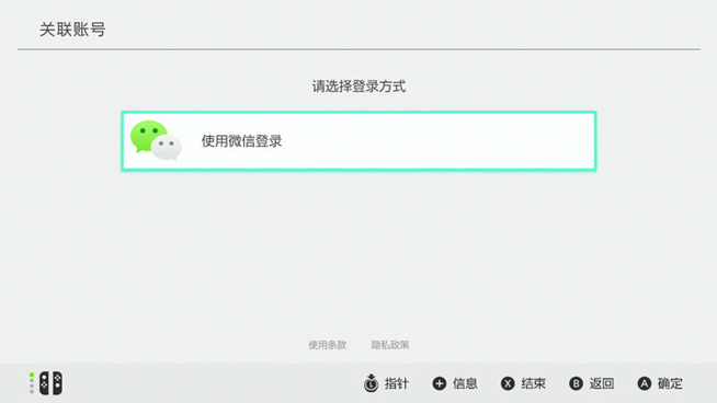 國行Nintendo Switch首發：銷量瞬間破萬 更適合新玩家入手