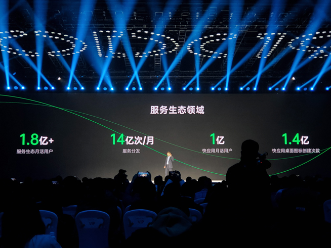2019 OPPO開發(fā)者大會:五大系統(tǒng)能力開放引擎公布 智能手表明年見