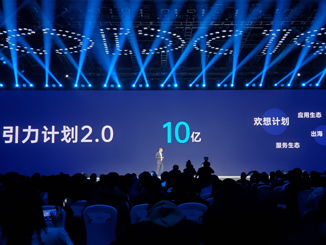 2019 OPPO開發(fā)者大會:五大系統(tǒng)能力開放引擎公布 智能手表明年見