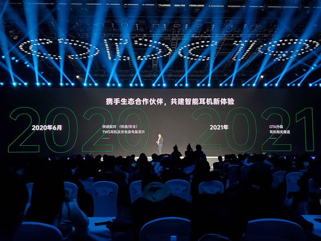 2019 OPPO開發(fā)者大會:五大系統(tǒng)能力開放引擎公布 智能手表明年見