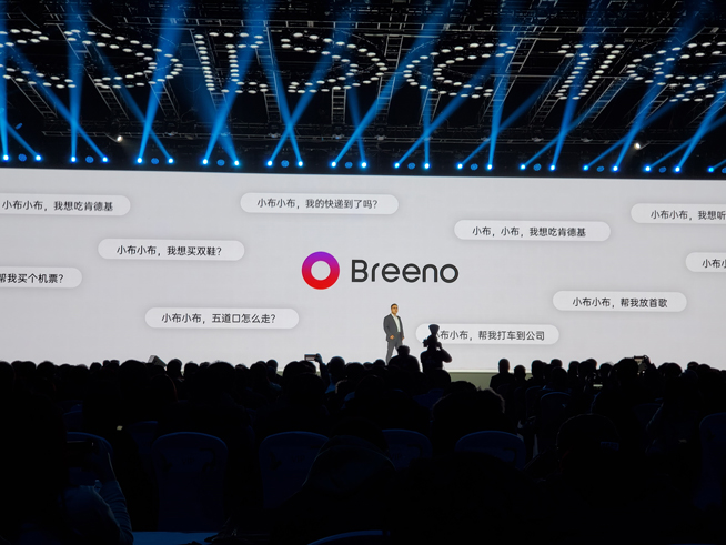 2019 OPPO開發(fā)者大會:五大系統(tǒng)能力開放引擎公布 智能手表明年見