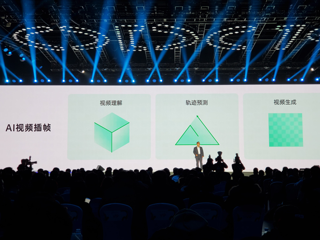 2019 OPPO開發(fā)者大會:五大系統(tǒng)能力開放引擎公布 智能手表明年見