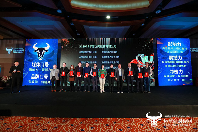 ?實(shí)至名歸!廣東聯(lián)通榮獲“年度運(yùn)營商優(yōu)秀5G品牌傳播力”