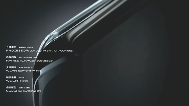 vivo APEX 2020正式發(fā)布:無孔設(shè)計、屏下前置你想要的全都有
