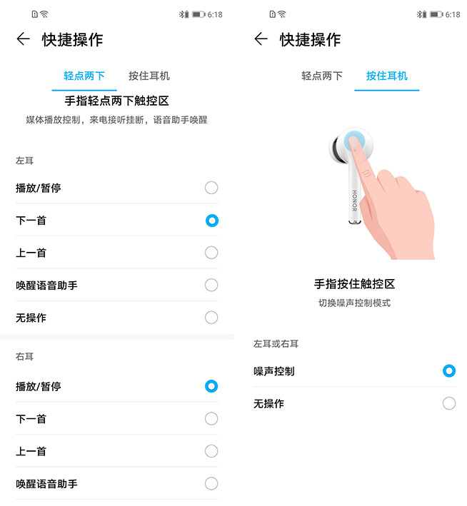 降噪媲美AirPods Pro，價錢不到一半！榮耀FlyPods 3評測