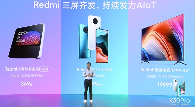 全面碾壓友商！K30 Pro領銜Redmi三大新品，盧偉冰回應關鍵爭議