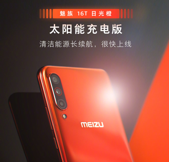 隔空充電?意念協作屏?OPPO/華為等廠商接連秀出超前黑科技