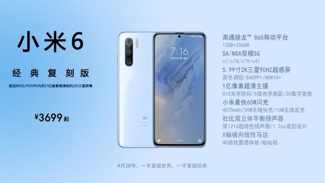 隔空充電?意念協作屏?OPPO/華為等廠商接連秀出超前黑科技