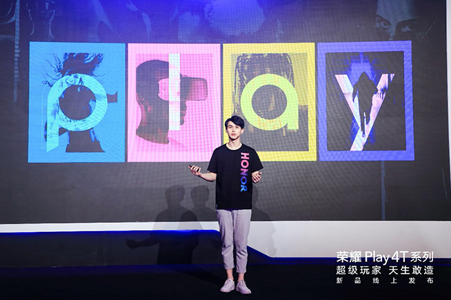  4G手機“終結者” 榮耀Play4T系列誠意發布