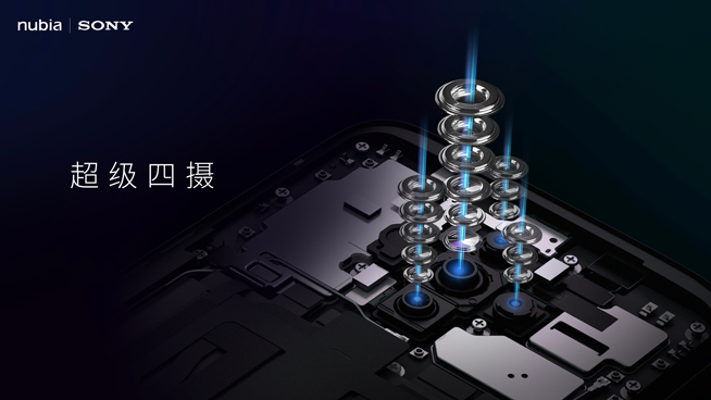 5100mAh大電池長續(xù)航 努比亞Play確認(rèn)4月21日發(fā)布