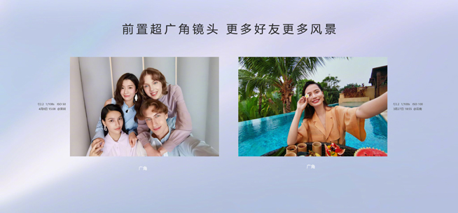你在焦點(diǎn)在!華為nova7系列新品線上發(fā)布會(huì)
