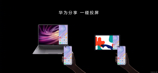 你在焦點(diǎn)在!華為nova7系列新品線上發(fā)布會(huì)
