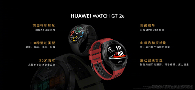 你在焦點(diǎn)在!華為nova7系列新品線上發(fā)布會(huì)