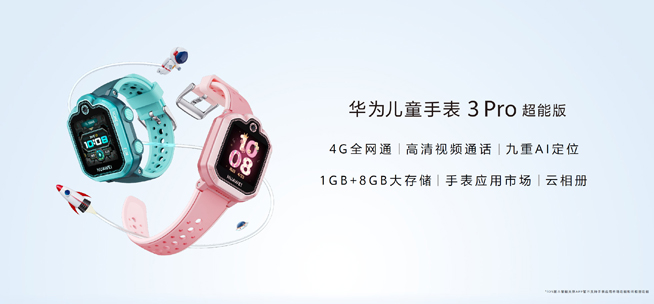 你在焦點(diǎn)在!華為nova7系列新品線上發(fā)布會(huì)