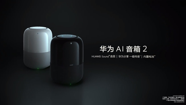 你在焦點(diǎn)在!華為nova7系列新品線上發(fā)布會(huì)