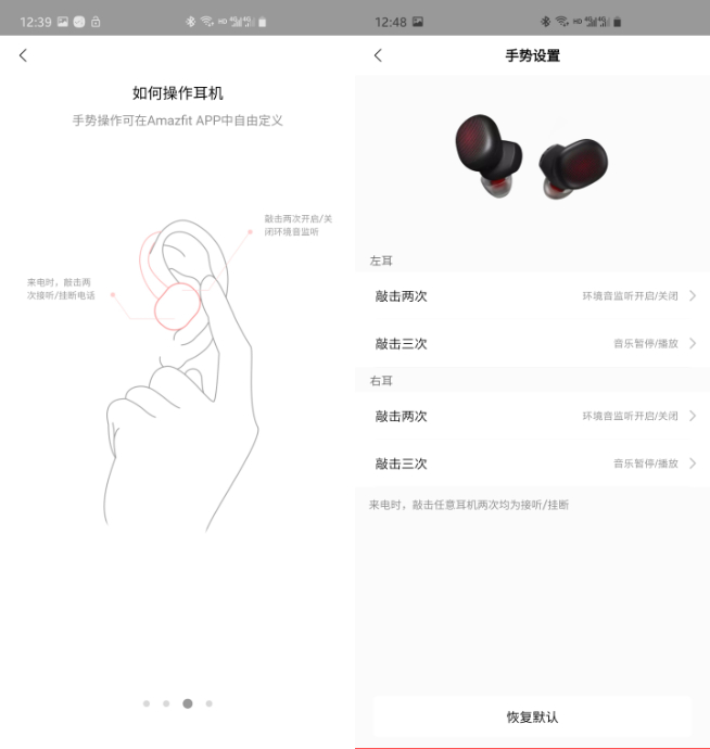 你的運動健身專業(yè)伴侶！Amazfit PowerBuds體驗評測