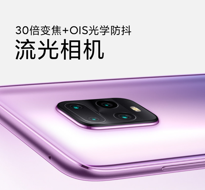 Redmi 10X系列更多配置公布 首發(fā)天璣820欽定最強(qiáng)千元機(jī)?