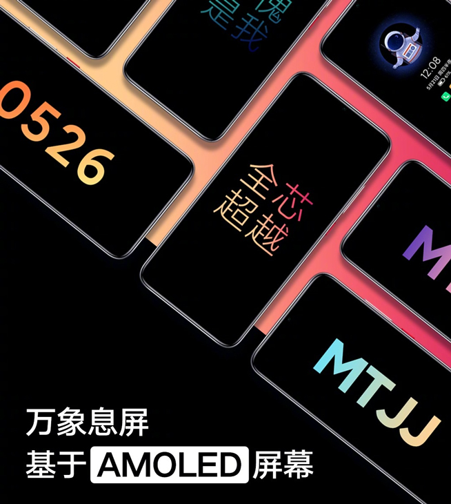 Redmi 10X系列更多配置公布 首發(fā)天璣820欽定最強(qiáng)千元機(jī)?
