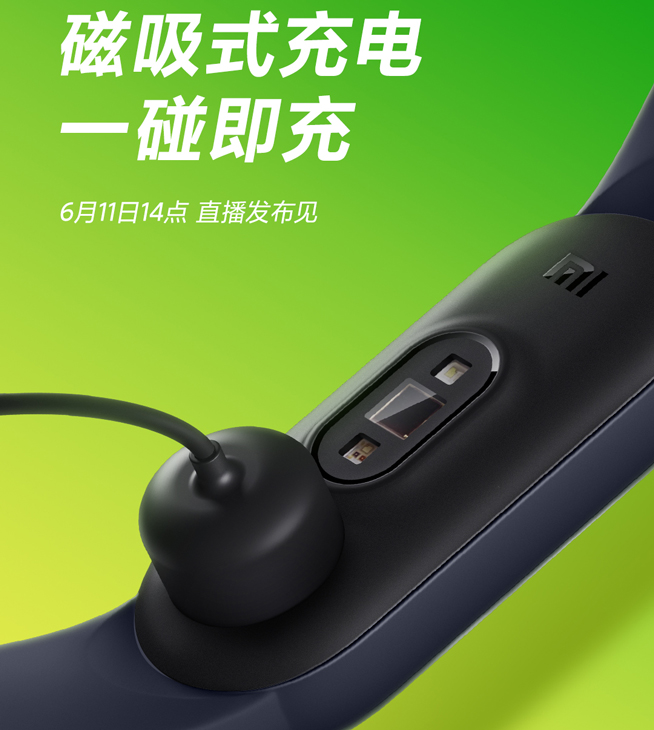 小米手環(huán)5搶先了解：7大全面升級(jí) 全新磁吸式充電真不錯(cuò)！