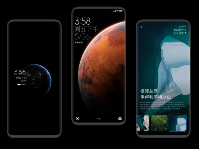 MIUI 12穩定版正式開啟推送 首批13款機型記得更新起來!