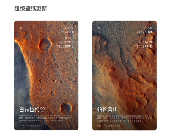 MIUI 12穩定版正式開啟推送 首批13款機型記得更新起來!
