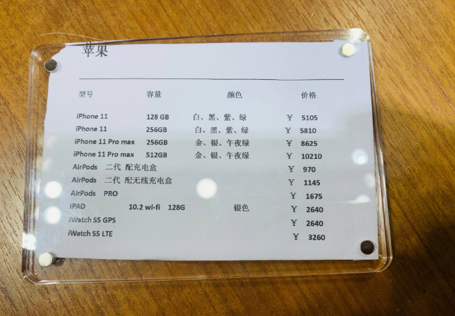 海南免稅iPhone 11系列售價曝光:僅5105元起 新機首發新選擇