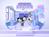 云上畢業(yè)歌會今夜啟動(dòng) 華為nova7 Pro點(diǎn)燃你的畢業(yè)季