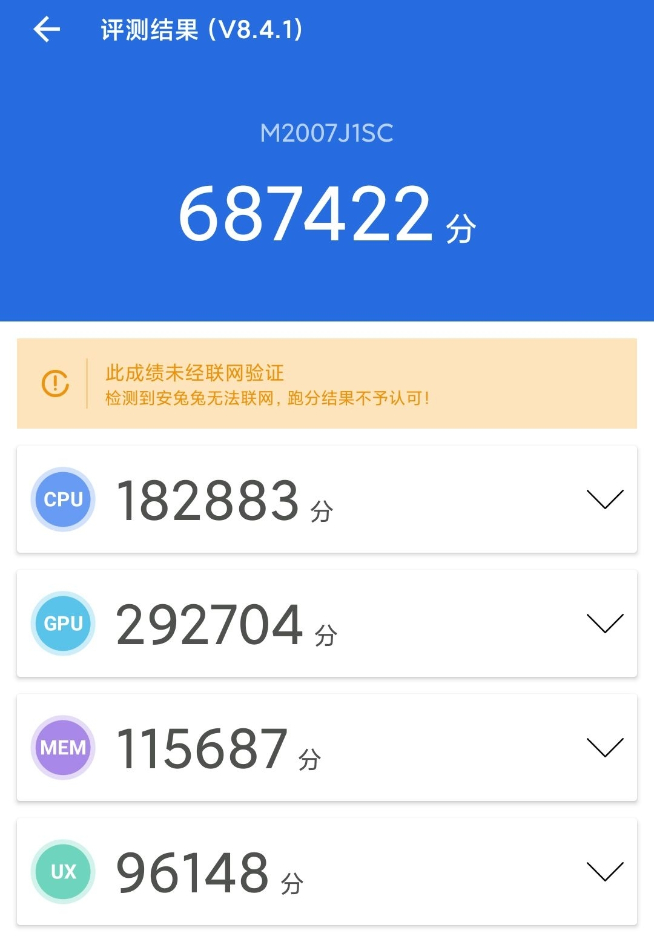 雷軍瘋狂暗示小米10 Pro+!跑分力壓眾旗艦 或首發(fā)100W+快充