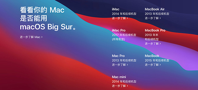 一芯三用!蘋果新一代Mac史詩級進化:性能暴強