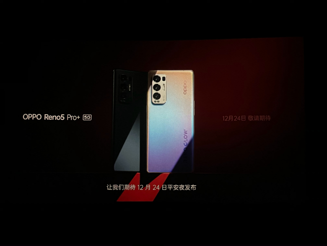 OPPO Reno5系列首銷出色:開售10分鐘全網破億 線上線下雙收