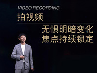 影像游戲雙王牌OPPO Reno5 Pro+發(fā)布，量產(chǎn)電致變色