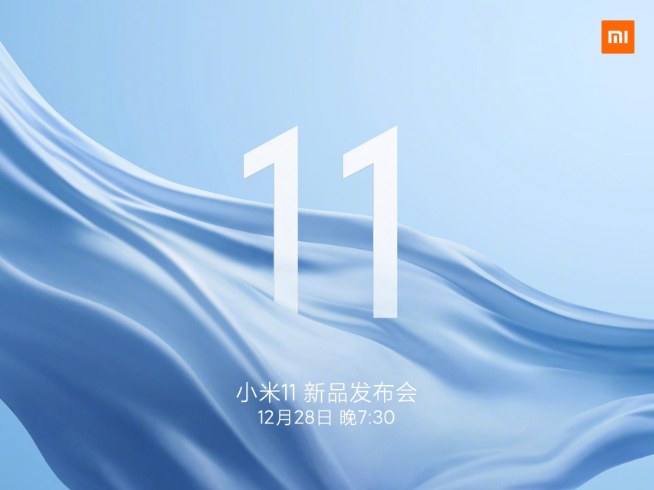 MIUI 12.5搶鮮體驗:多款機型已可申請內測 與小米11同步發布