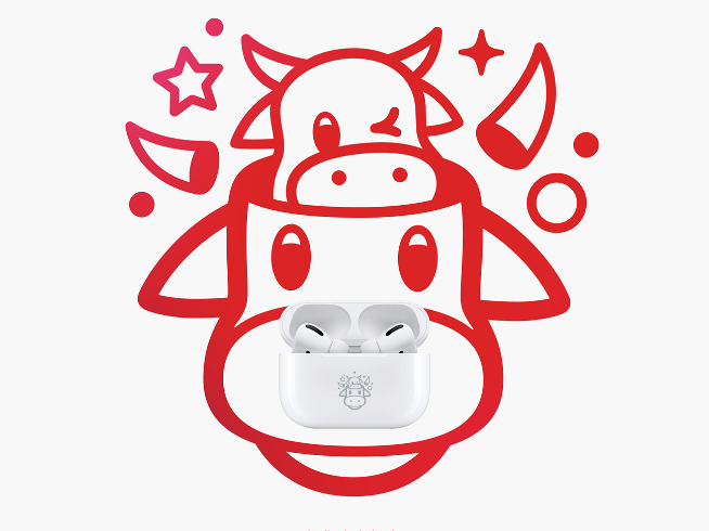 寓意新年牛上加牛接地氣!蘋果推出AirPods Pro牛年限量款