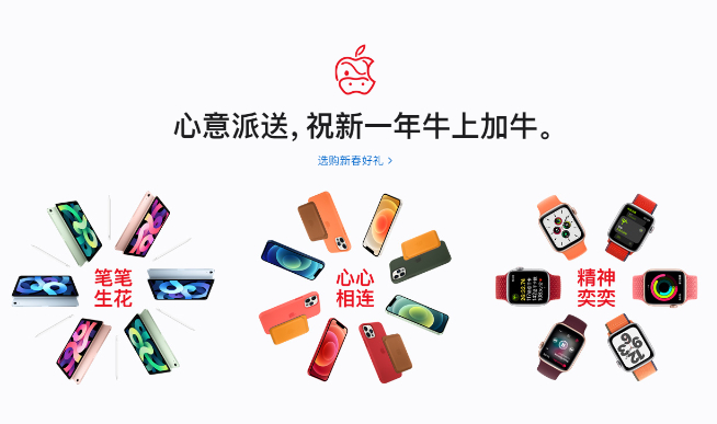 寓意新年牛上加牛接地氣!蘋果推出AirPods Pro牛年限量款
