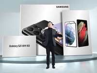 25W充電頭免費(fèi)得，三星Galaxy S21 5G系列及生態(tài)新品登陸中國