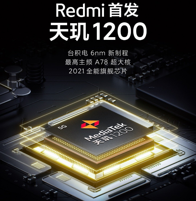 價格讓人無法拒絕！Redmi宣布首款旗艦游戲手機首發天璣1200