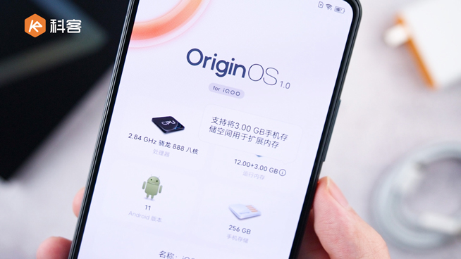 iQOO 7上手體驗：120W超快閃充「超速」！內存融合白送3GB運存