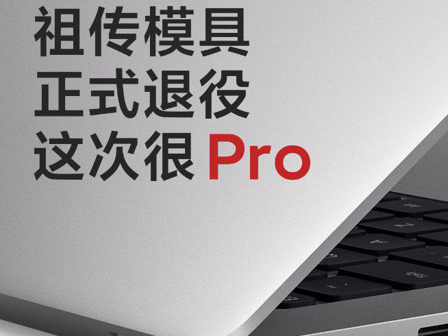 小米雙黃蛋:Redmi K40定檔2月25日!小米10有驍龍870版