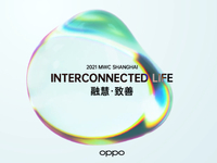 OPPO公布2021上海MWC預(yù)熱：全新閃充生態(tài) 隔空閃充要來(lái)了？